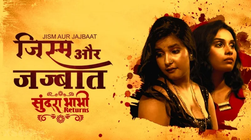 Jism Aur Jajbaat Web Series