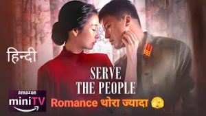 Serve The People (2022) Korean Hindi Dubbed Movie