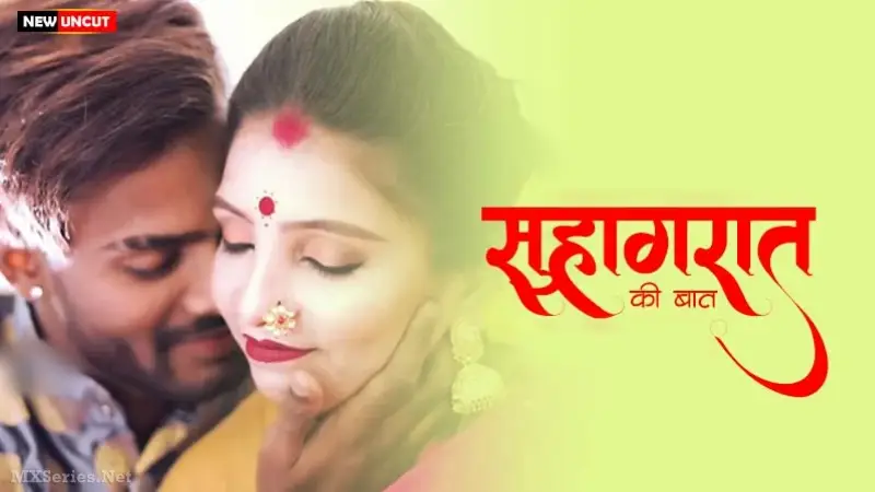 Suhaagrat Ki Raat