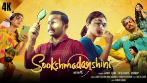 Sookshmadarshini (2024) Hindi Dubbed Movie