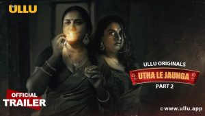 Utha Le Jaunga (Part 2)