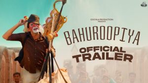 Bahuroopyia (2025) Punjabi Movie