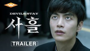 Devils Stay (2024)