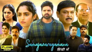 Samajavaragamana (2023) Hindi Dubbed Movie