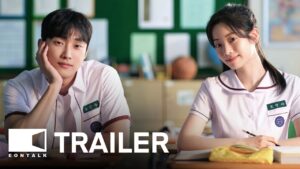 You Are the Apple of My Eye (2025)