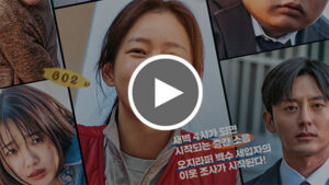 Watch The Noisy Mansion (2025) Korean Movie